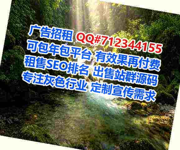 陵川借卵子生物科技经营部
